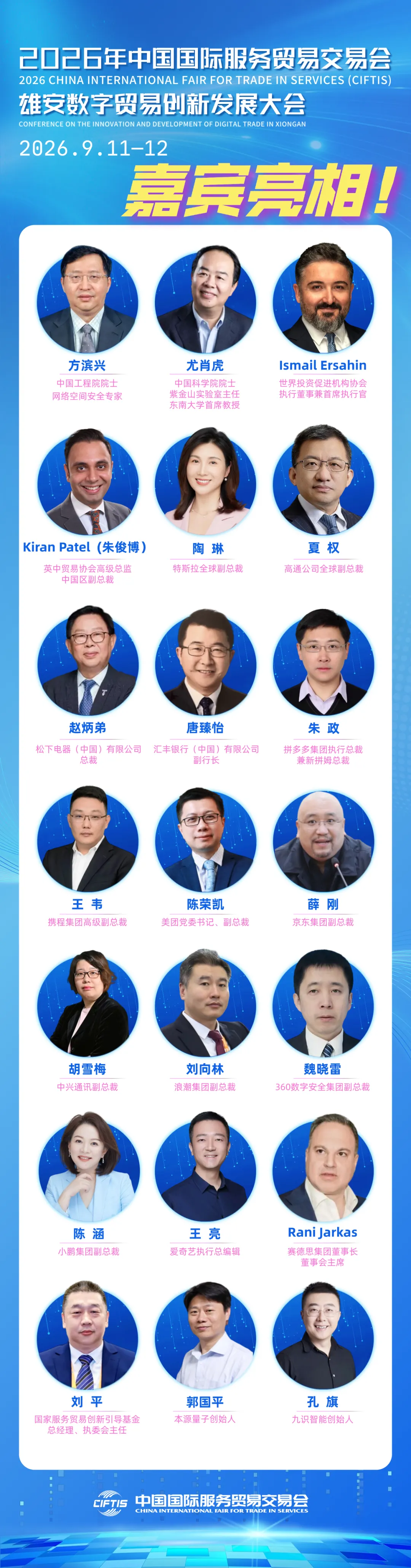 地块内容图片